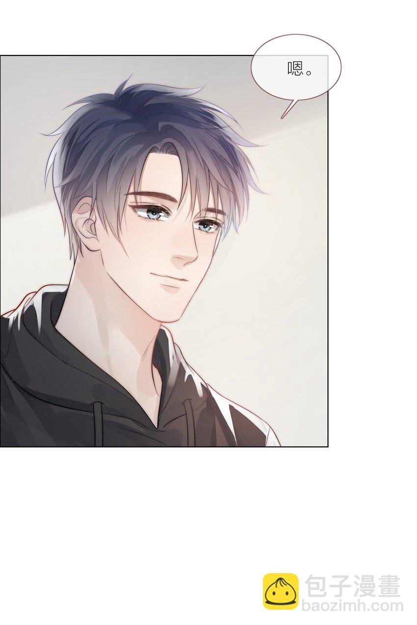 02 混乱与骚动