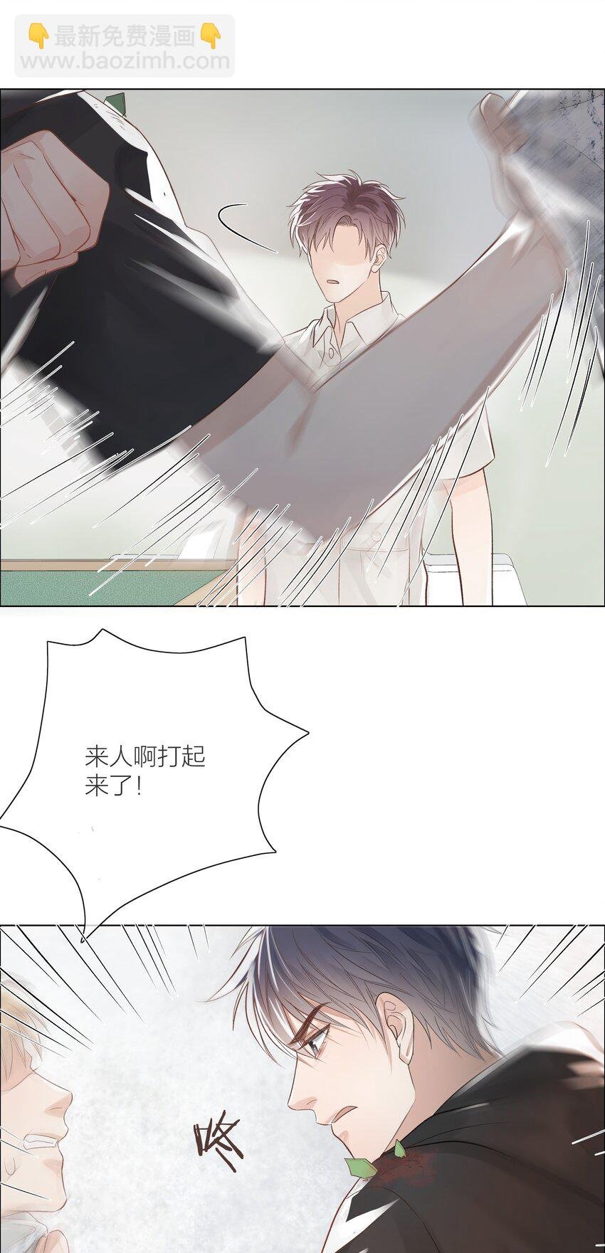 02 混乱与骚动
