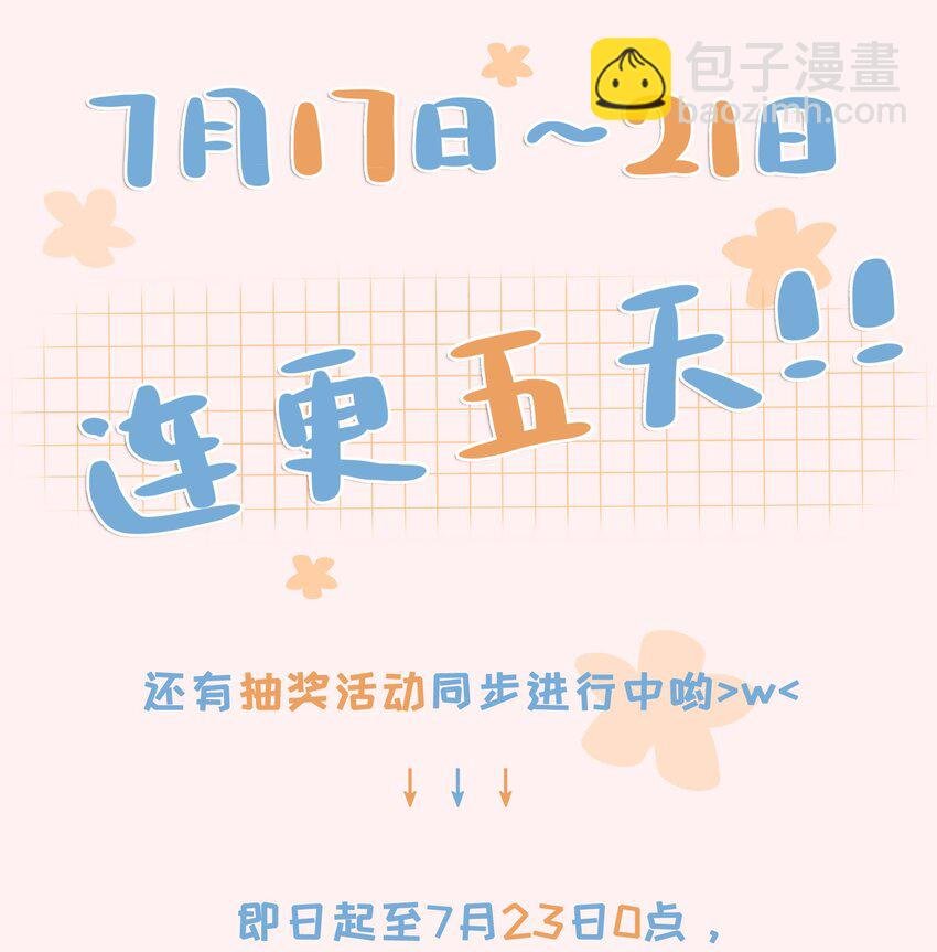 02 混乱与骚动