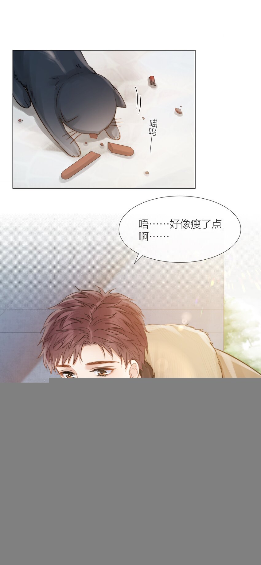 020 你答应我咯~