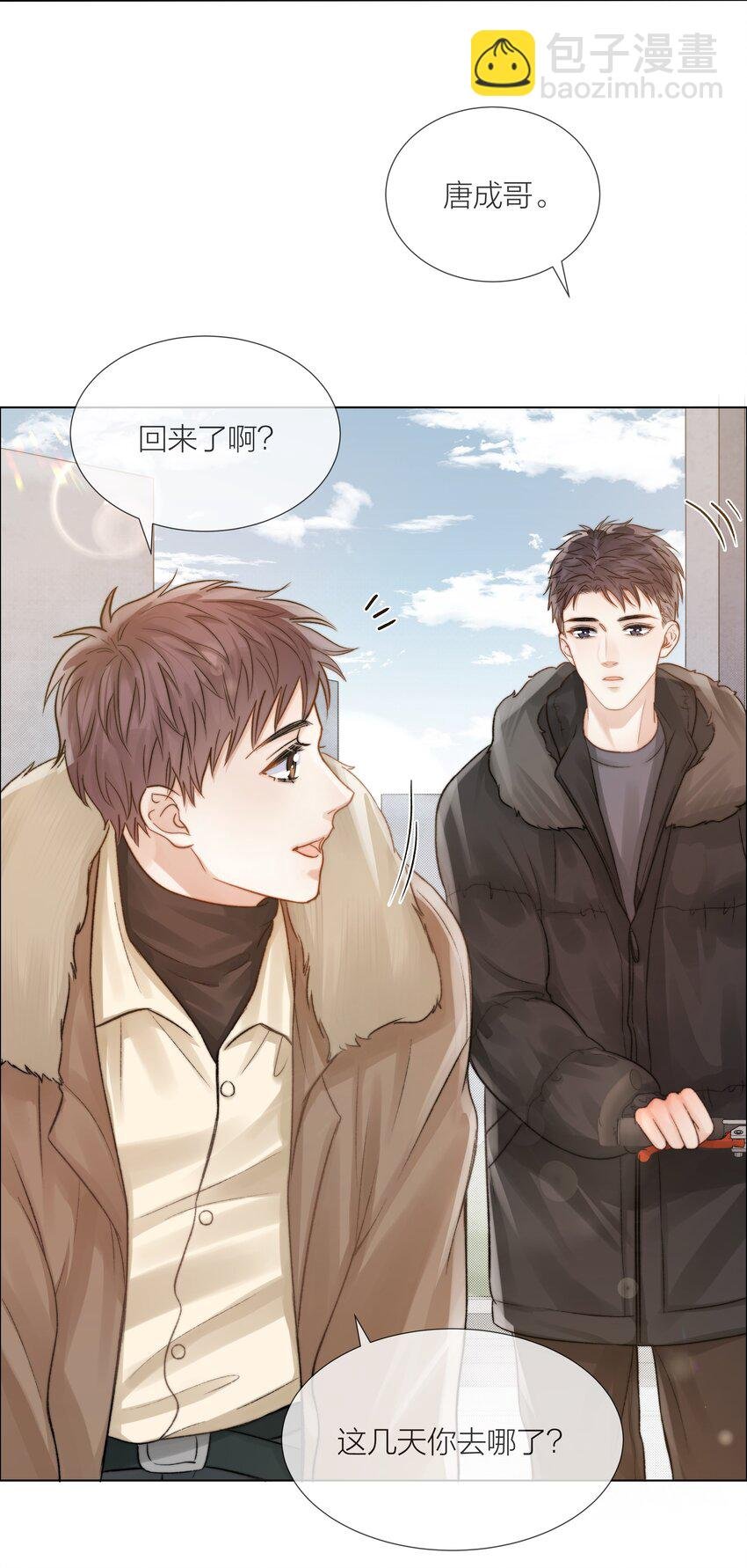 020 你答应我咯~