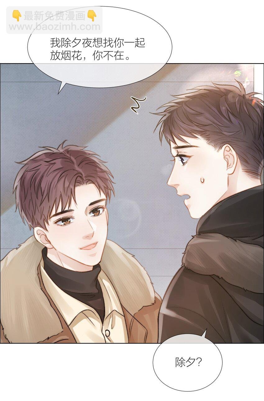 020 你答应我咯~