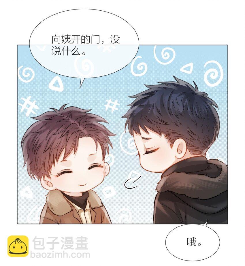 020 你答应我咯~