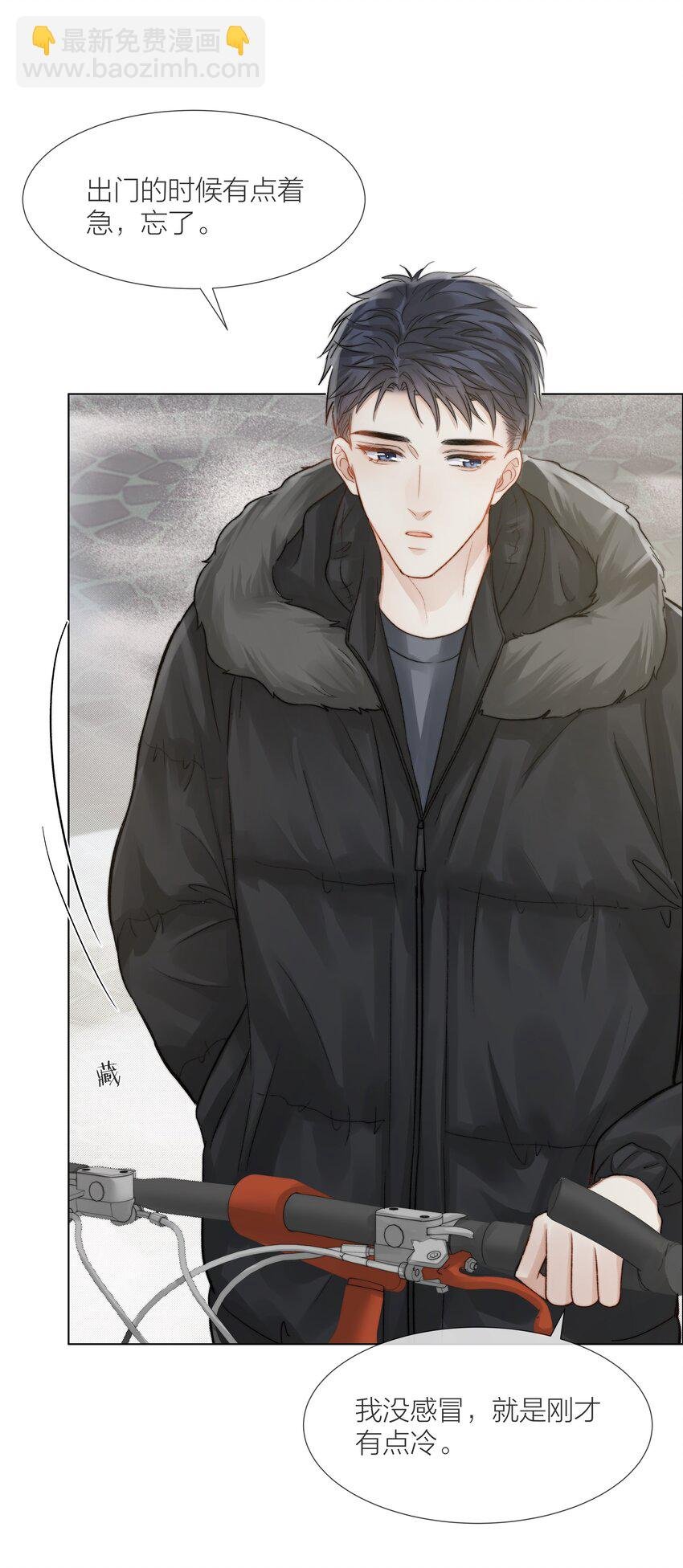 020 你答应我咯~