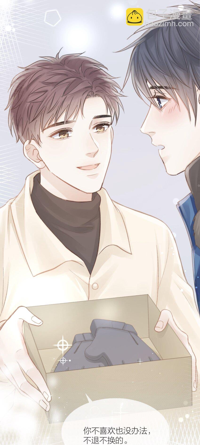 020 你答应我咯~