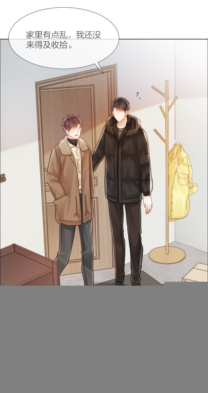 020 你答应我咯~