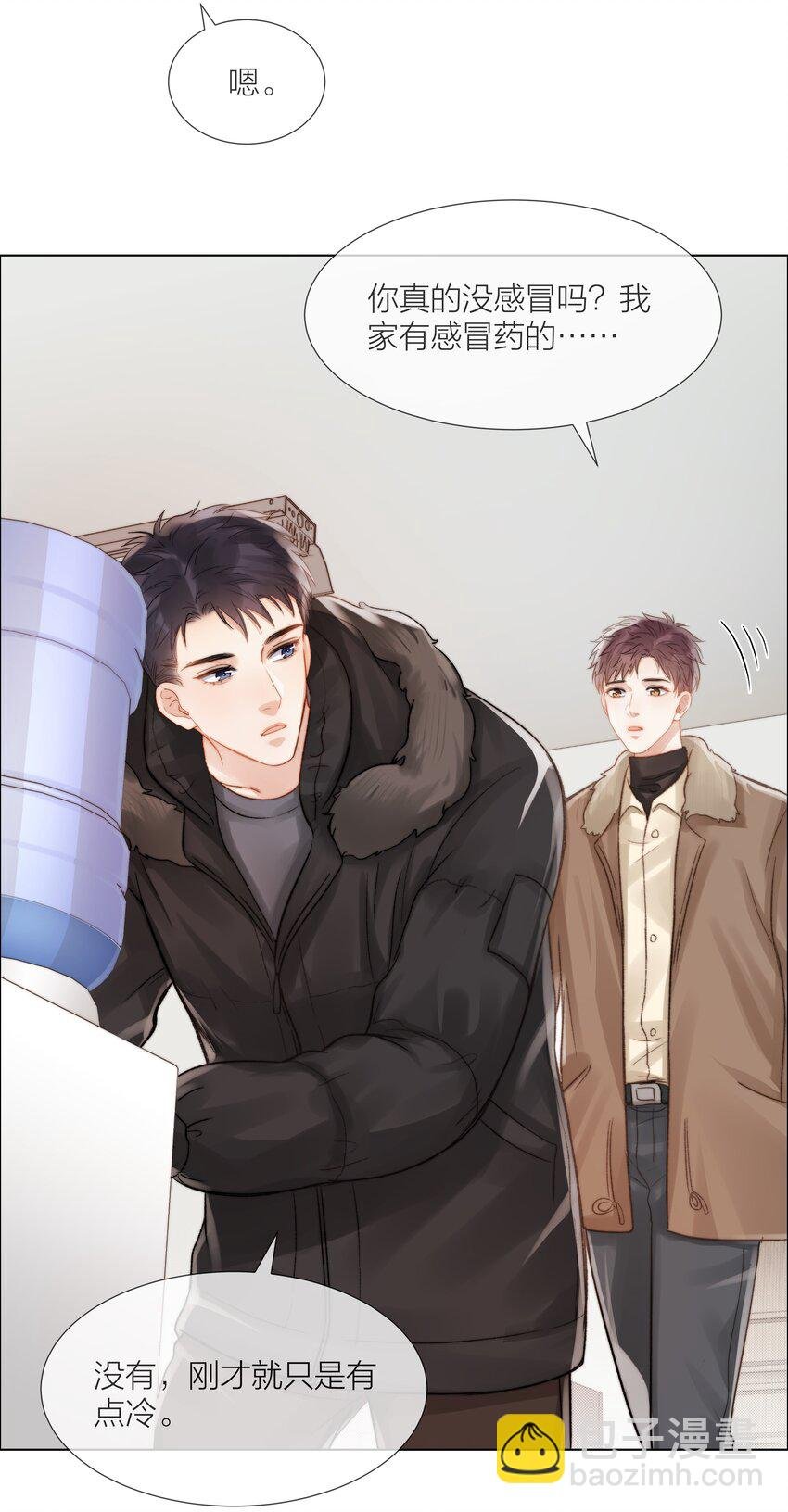 020 你答应我咯~