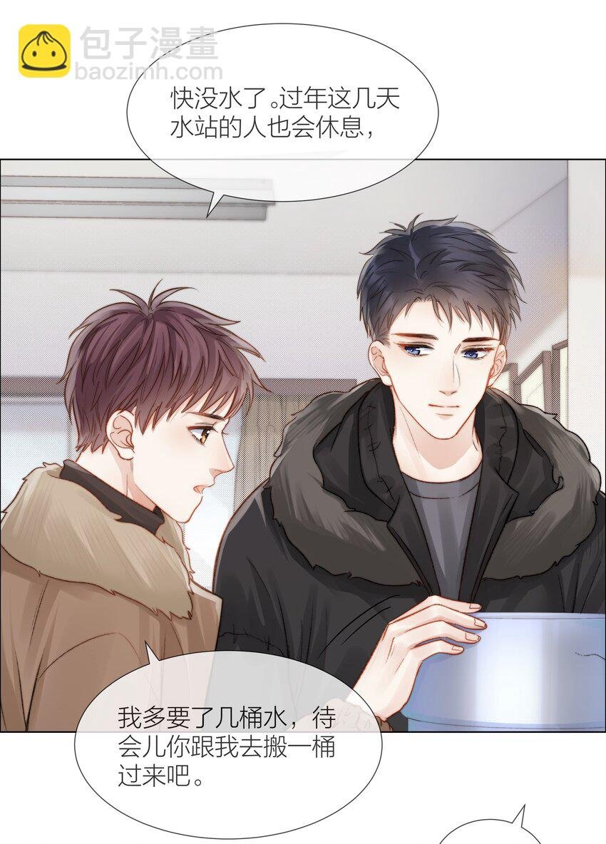 020 你答应我咯~