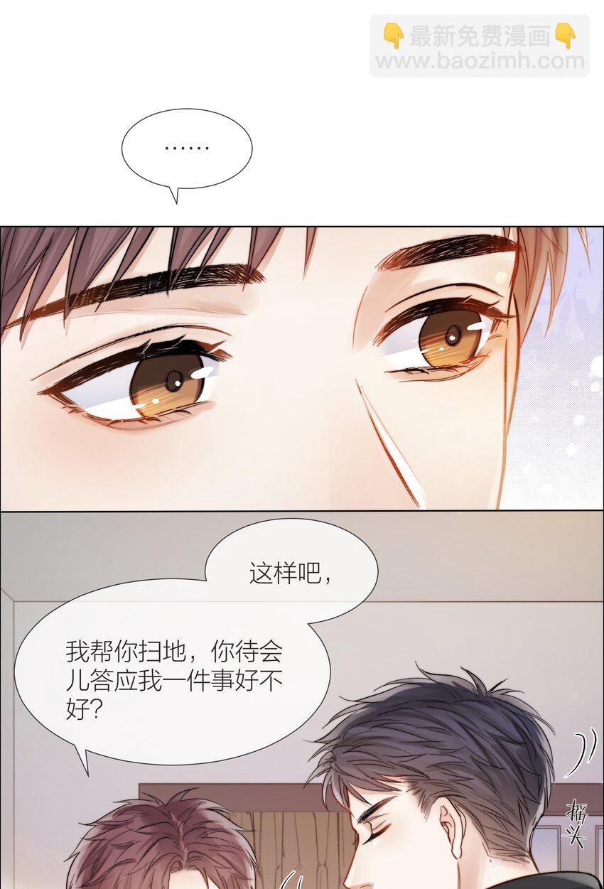 020 你答应我咯~
