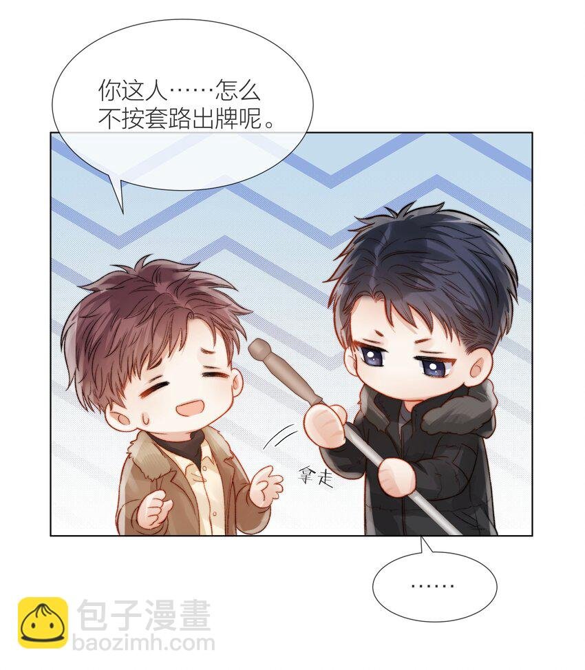 020 你答应我咯~