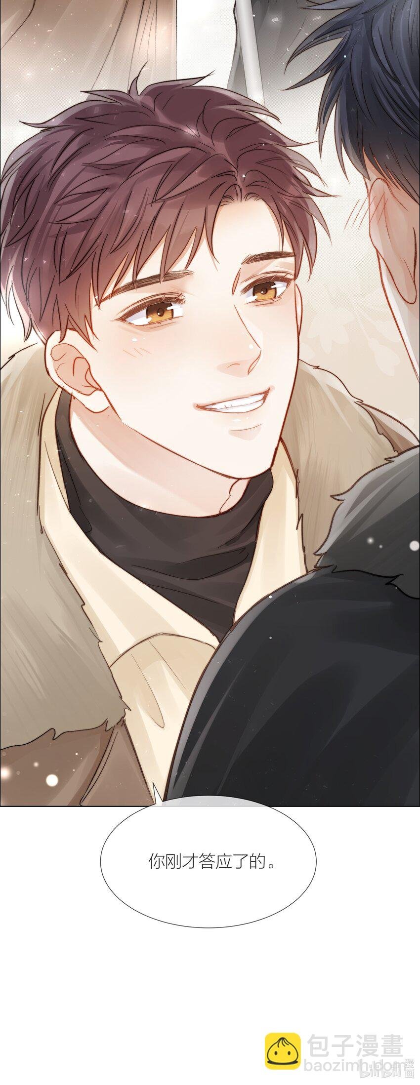 020 你答应我咯~