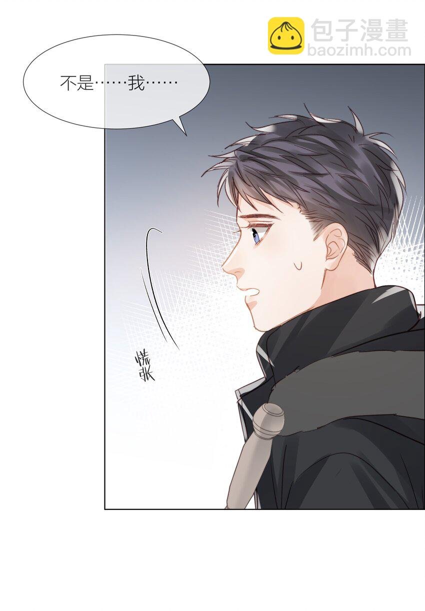 021 偏心