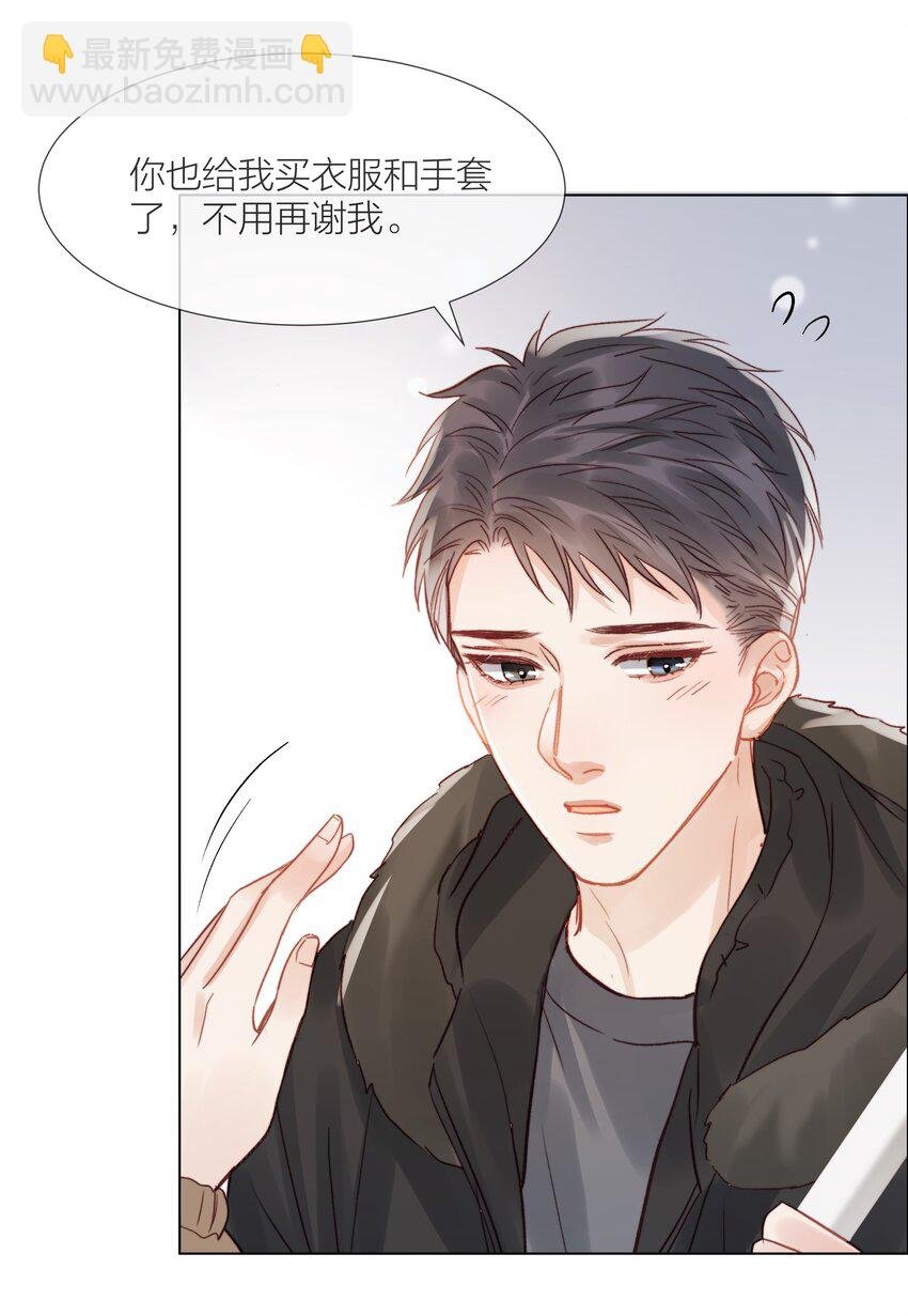 021 偏心