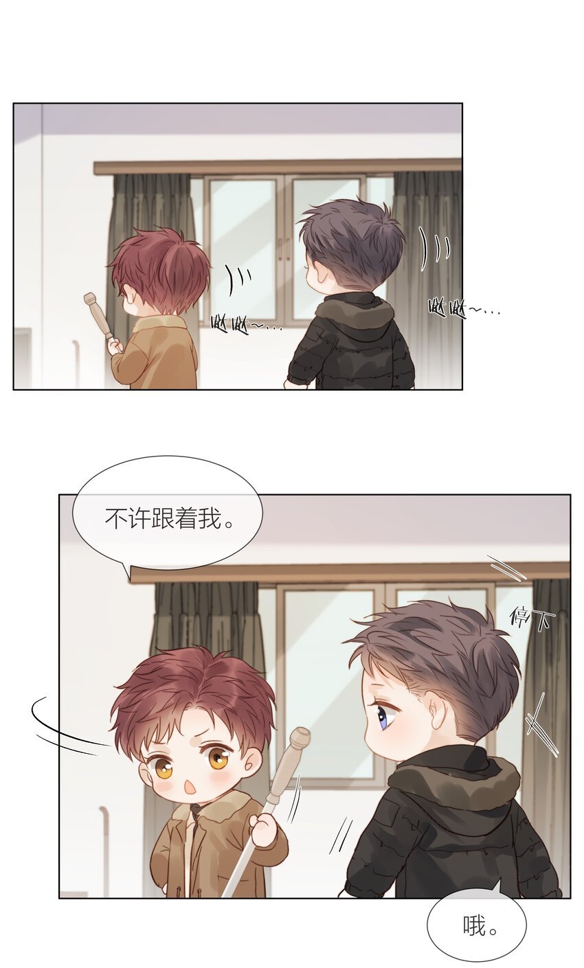 021 偏心