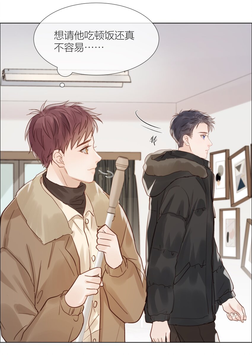 021 偏心