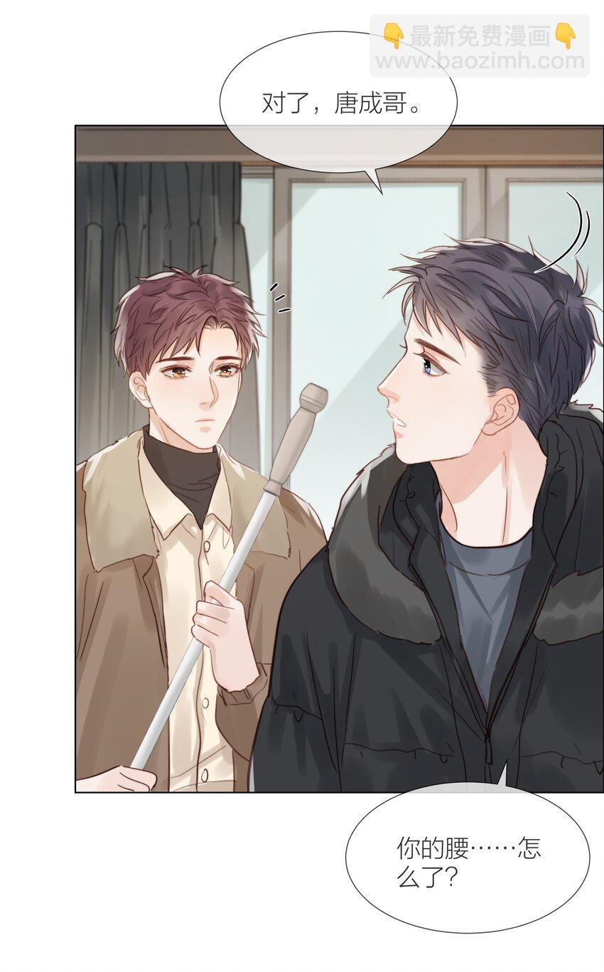 021 偏心