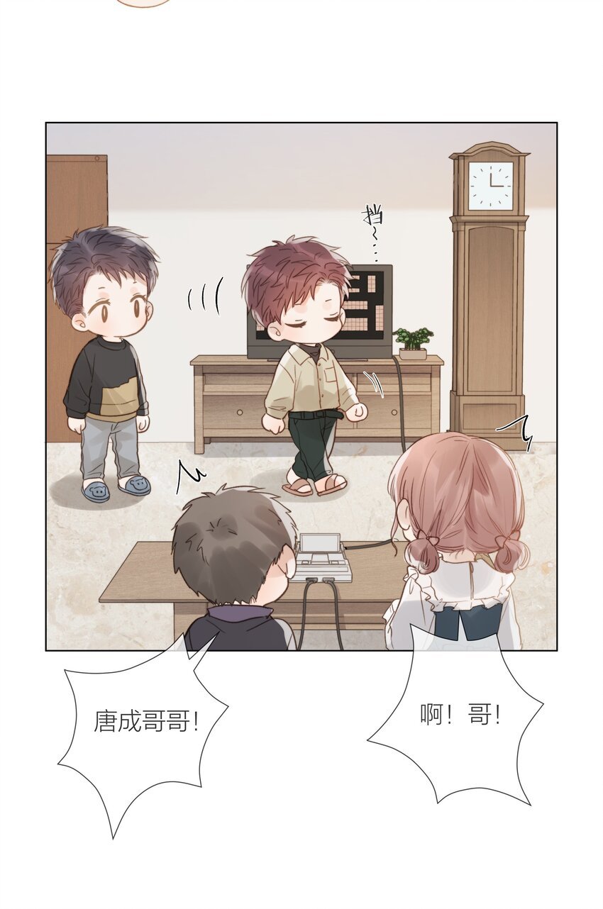 021 偏心