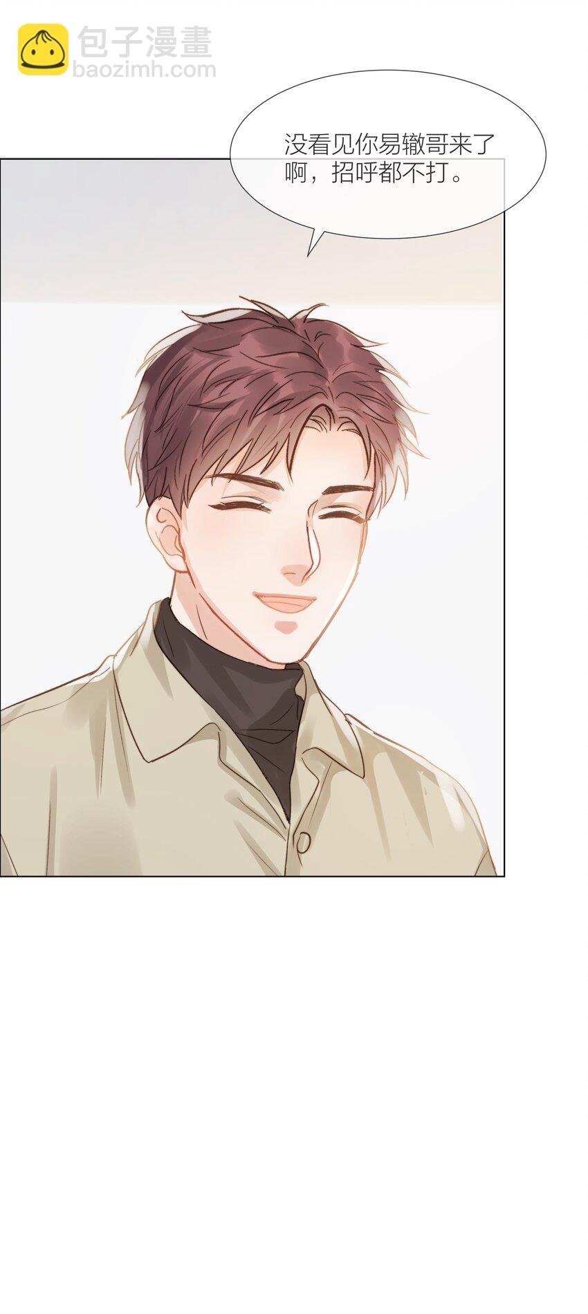 021 偏心