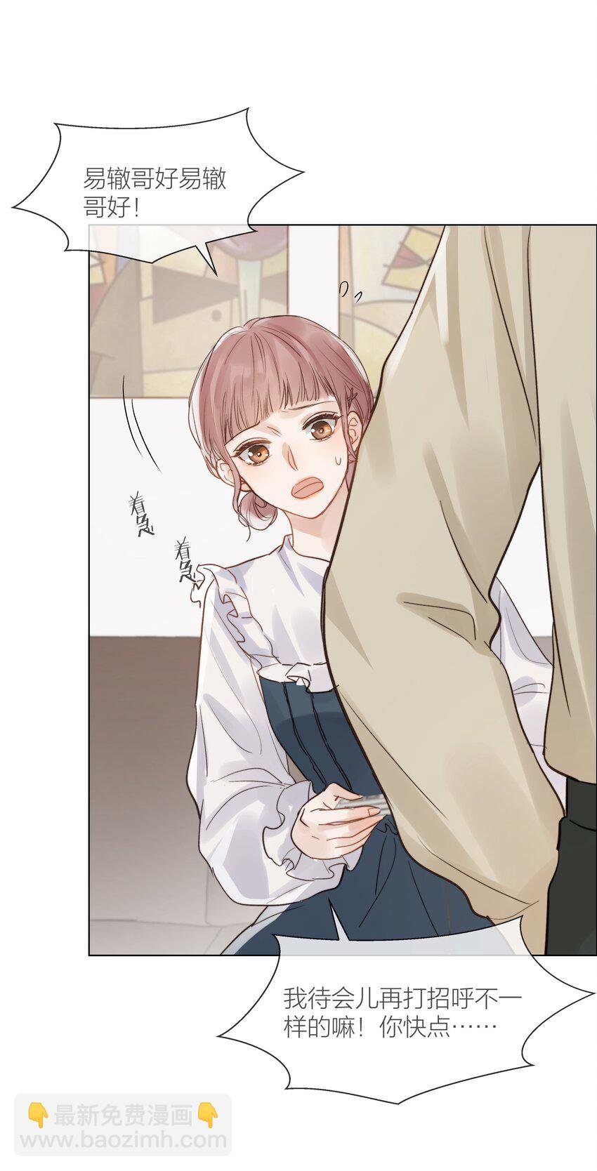 021 偏心