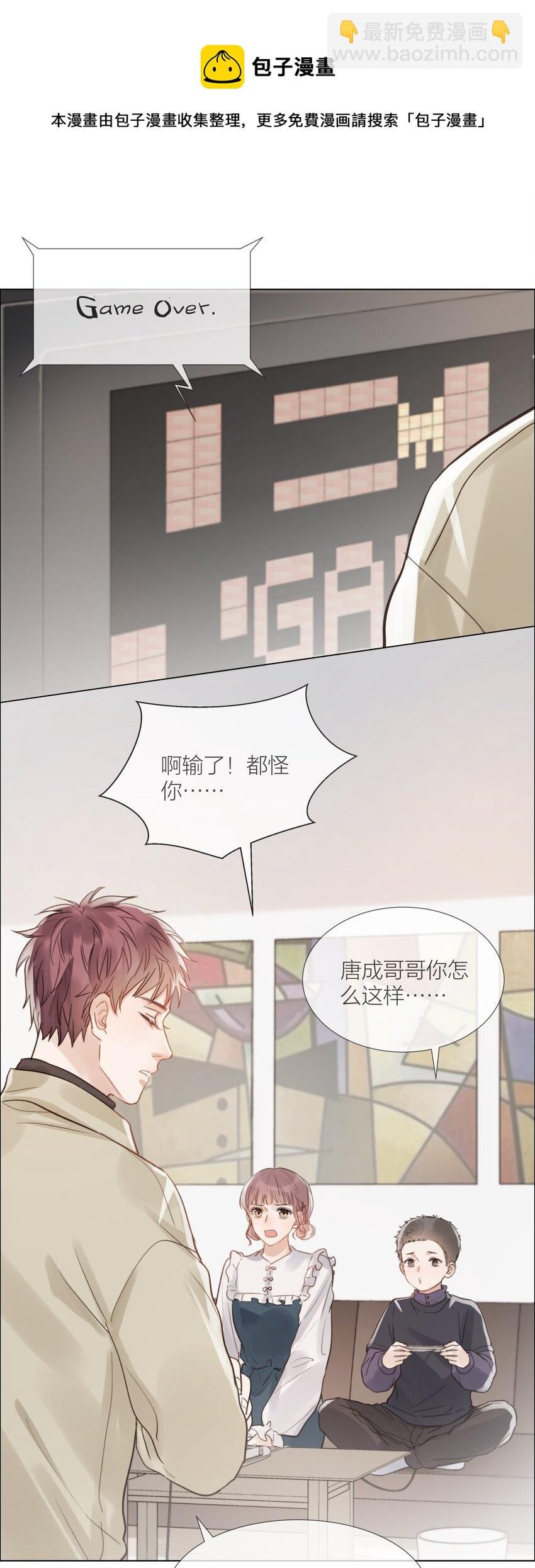 021 偏心