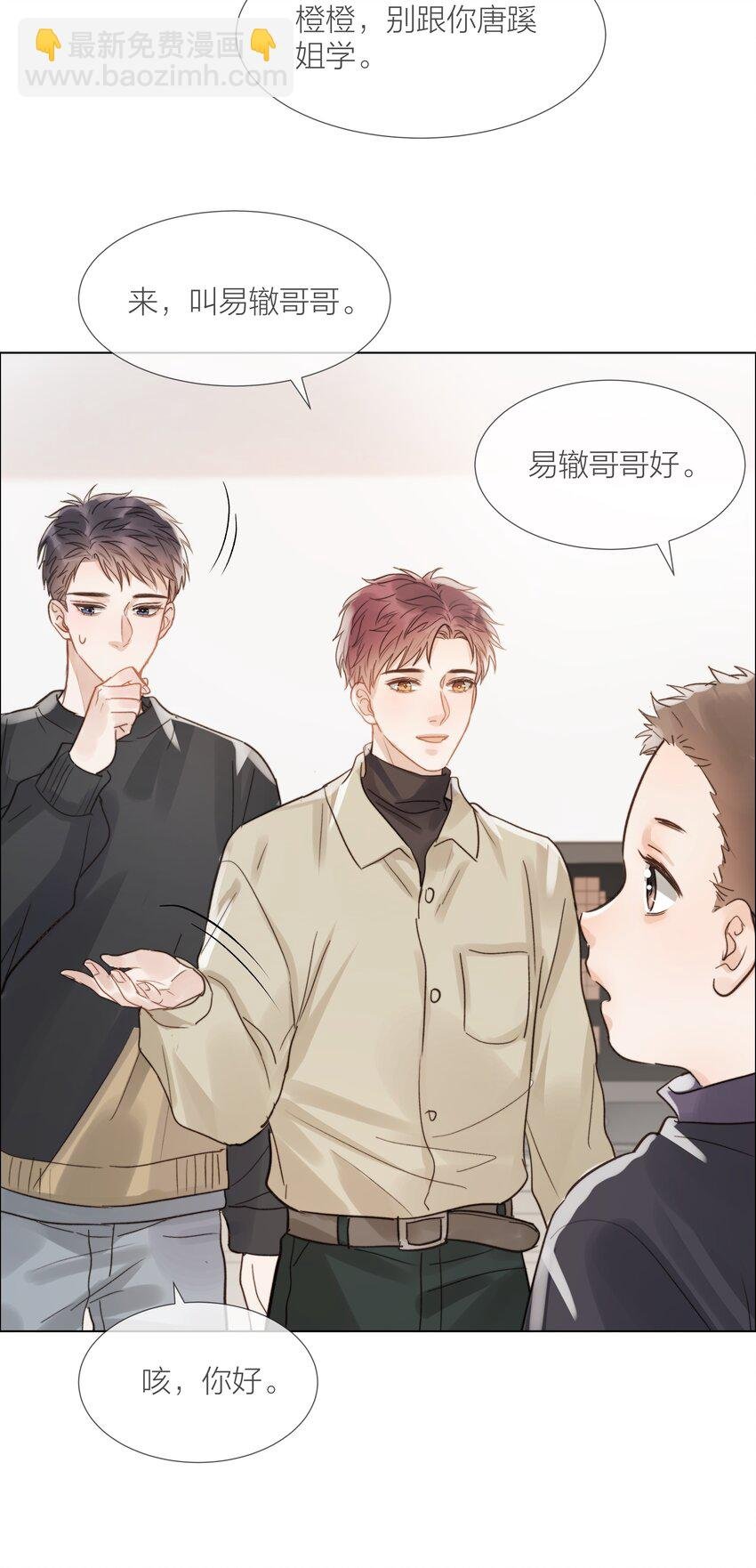 021 偏心
