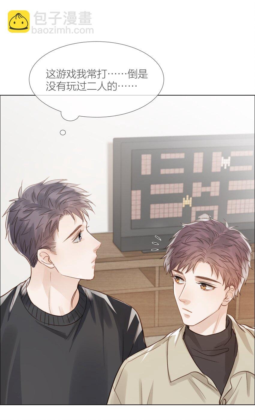 021 偏心