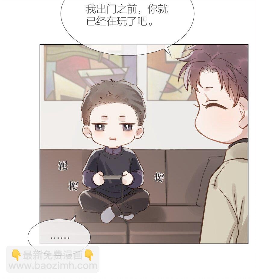021 偏心