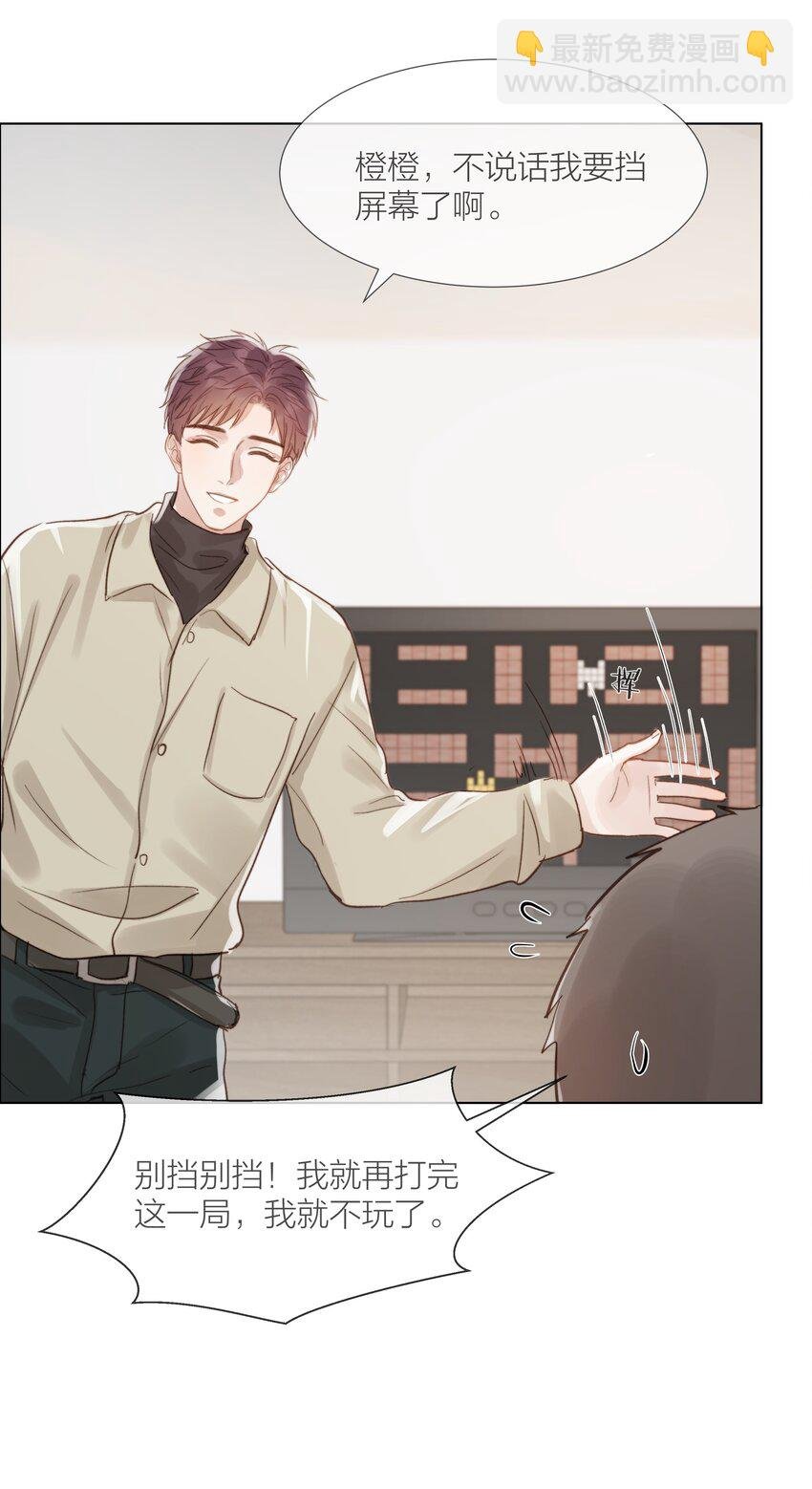 021 偏心