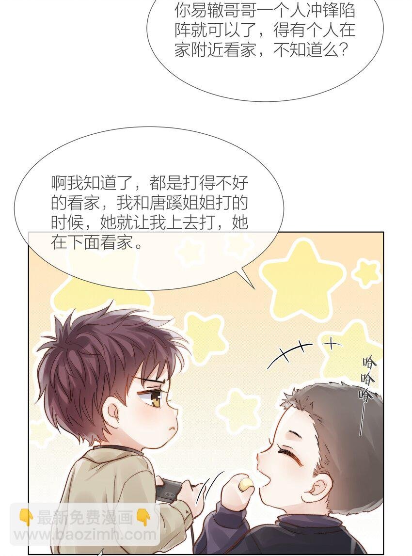022 从未尝过的甜