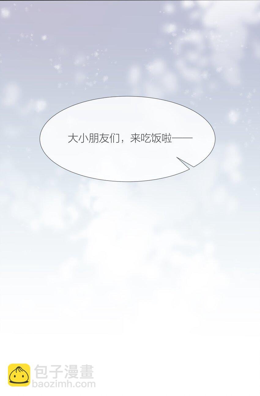 022 从未尝过的甜