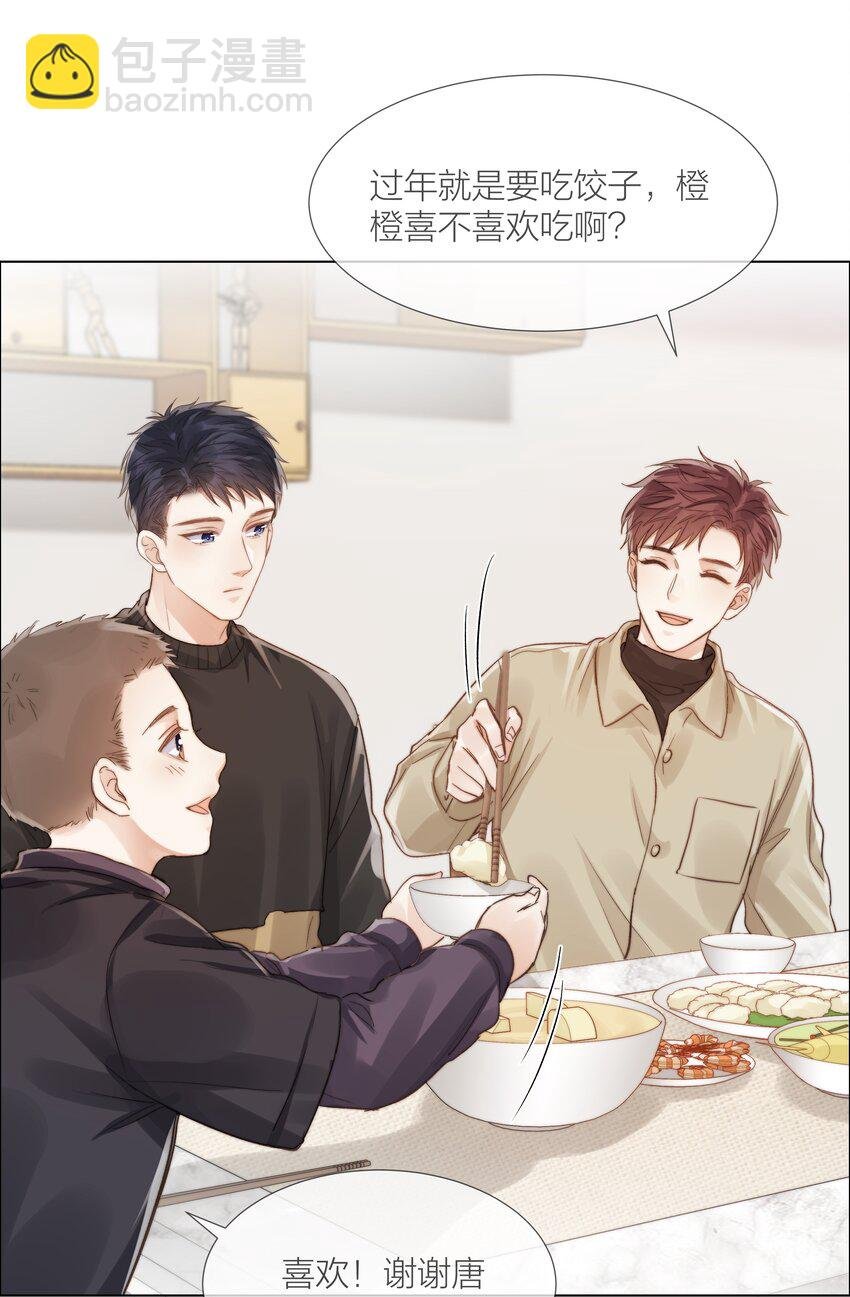 022 从未尝过的甜