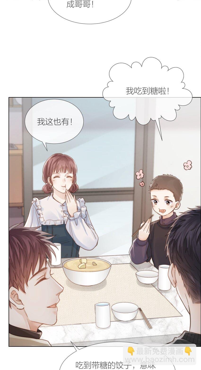 022 从未尝过的甜