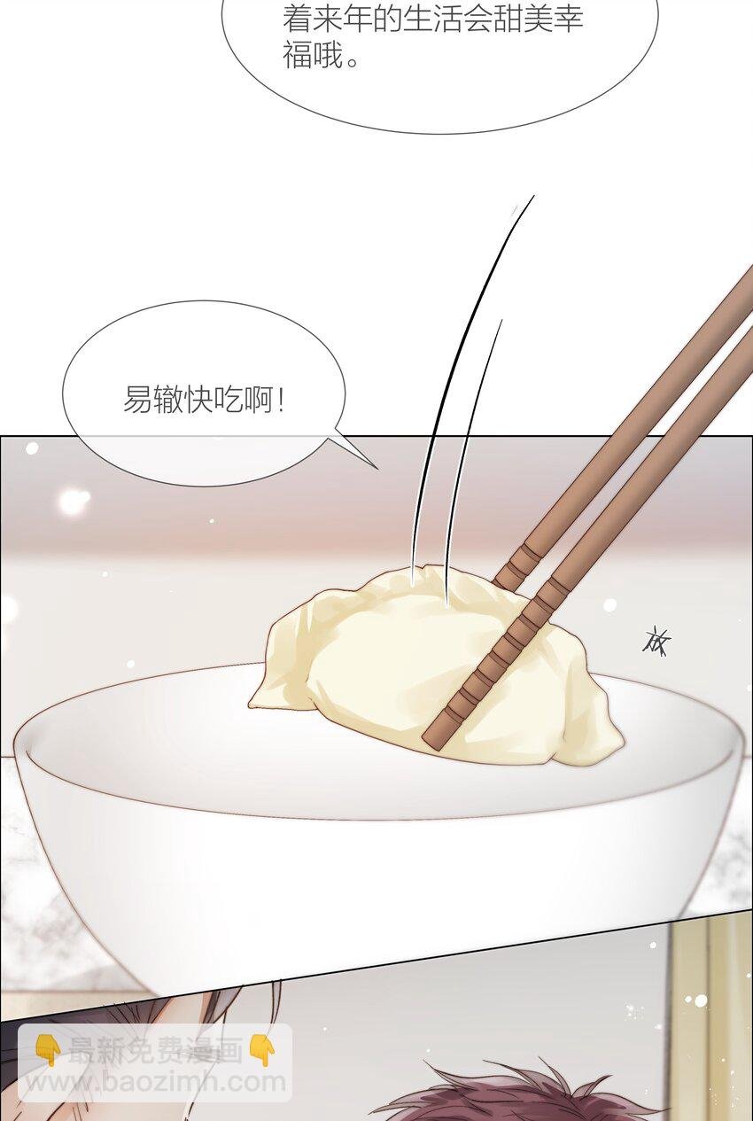 022 从未尝过的甜