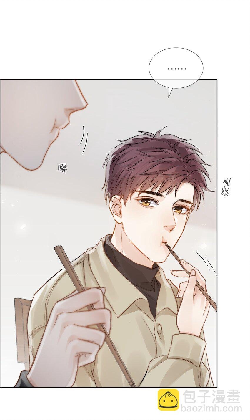 022 从未尝过的甜