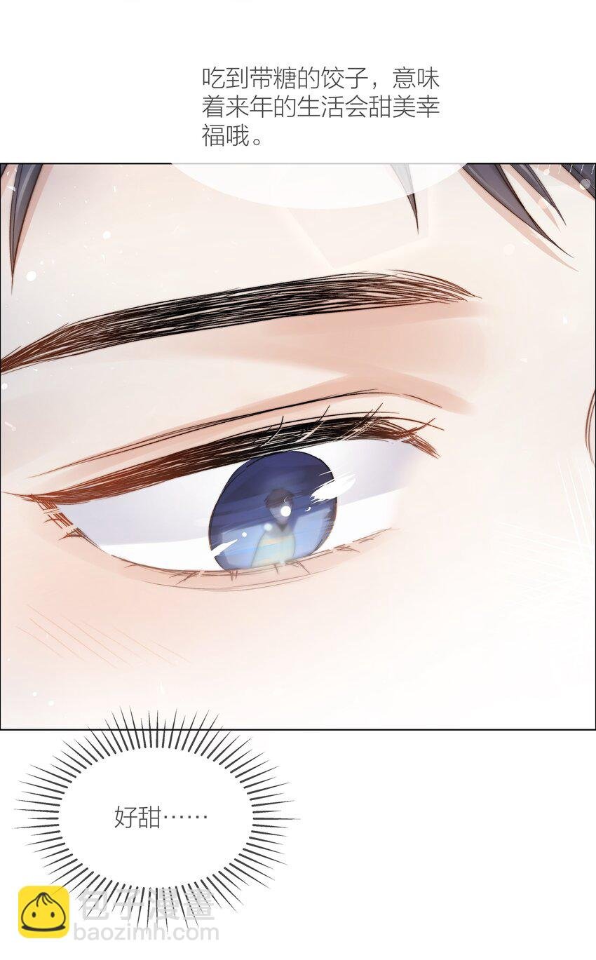 022 从未尝过的甜