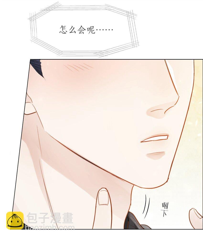 022 从未尝过的甜