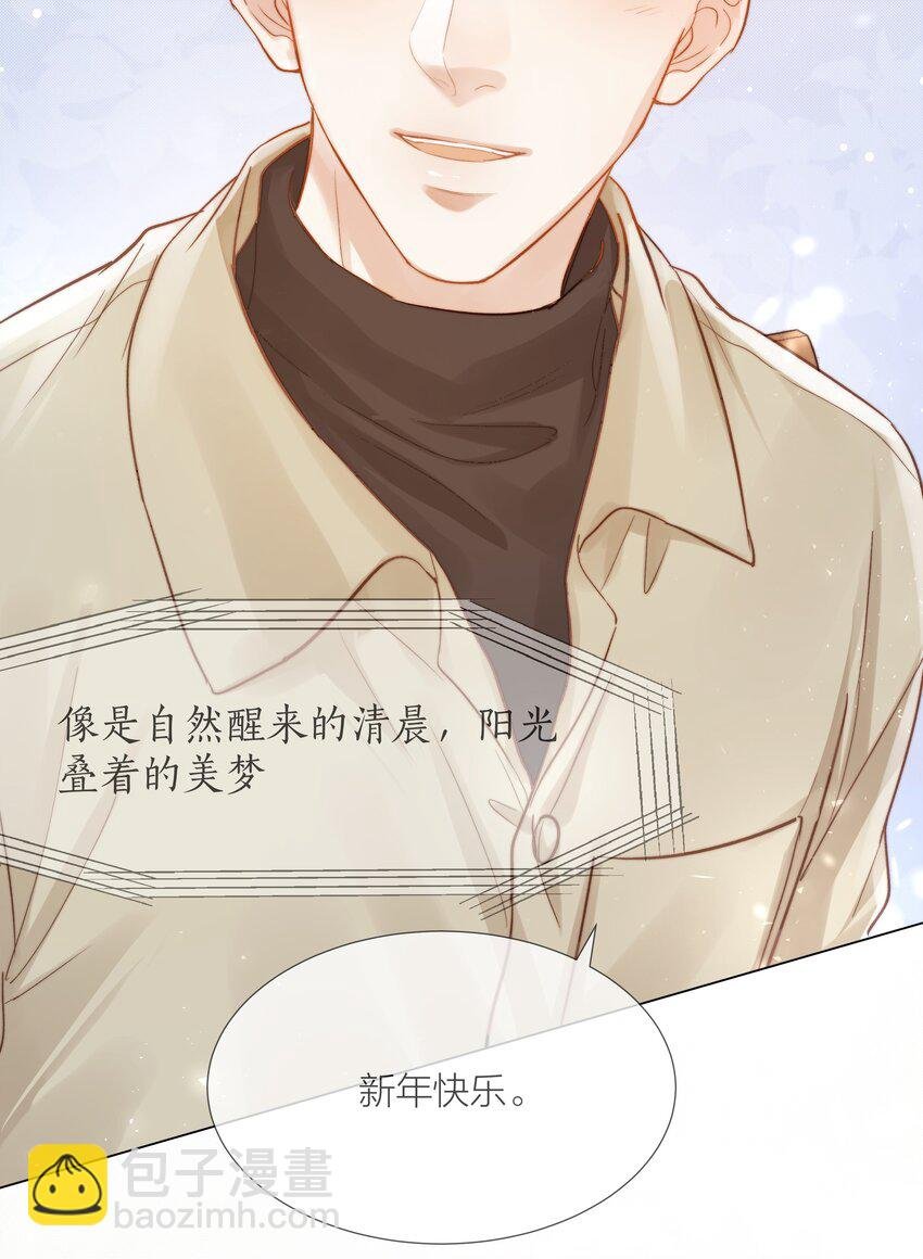 022 从未尝过的甜