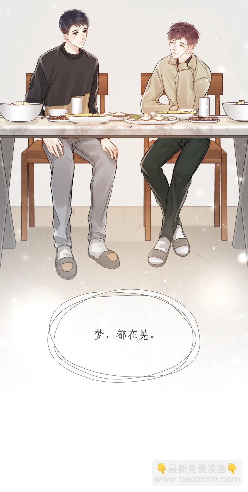 022 从未尝过的甜