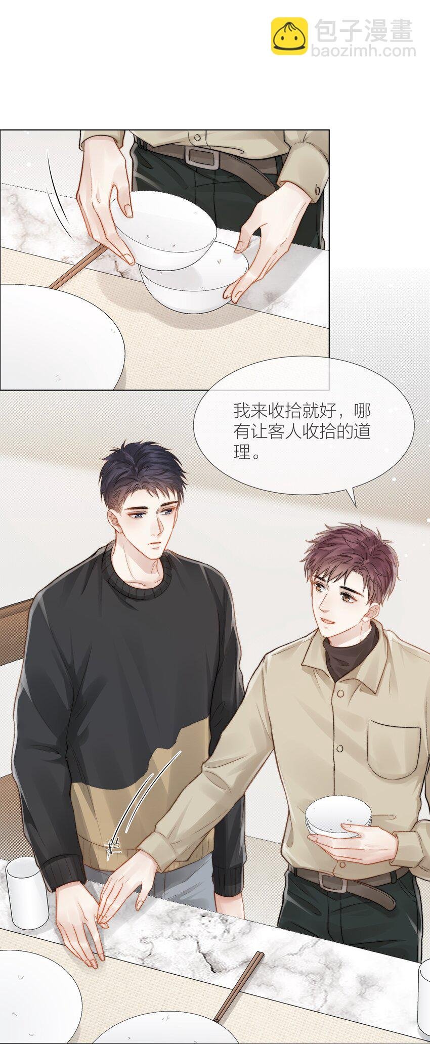 023 他的大学