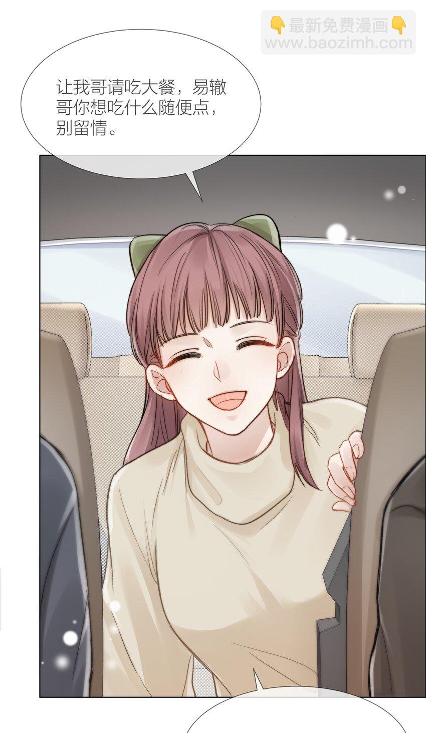 023 他的大学