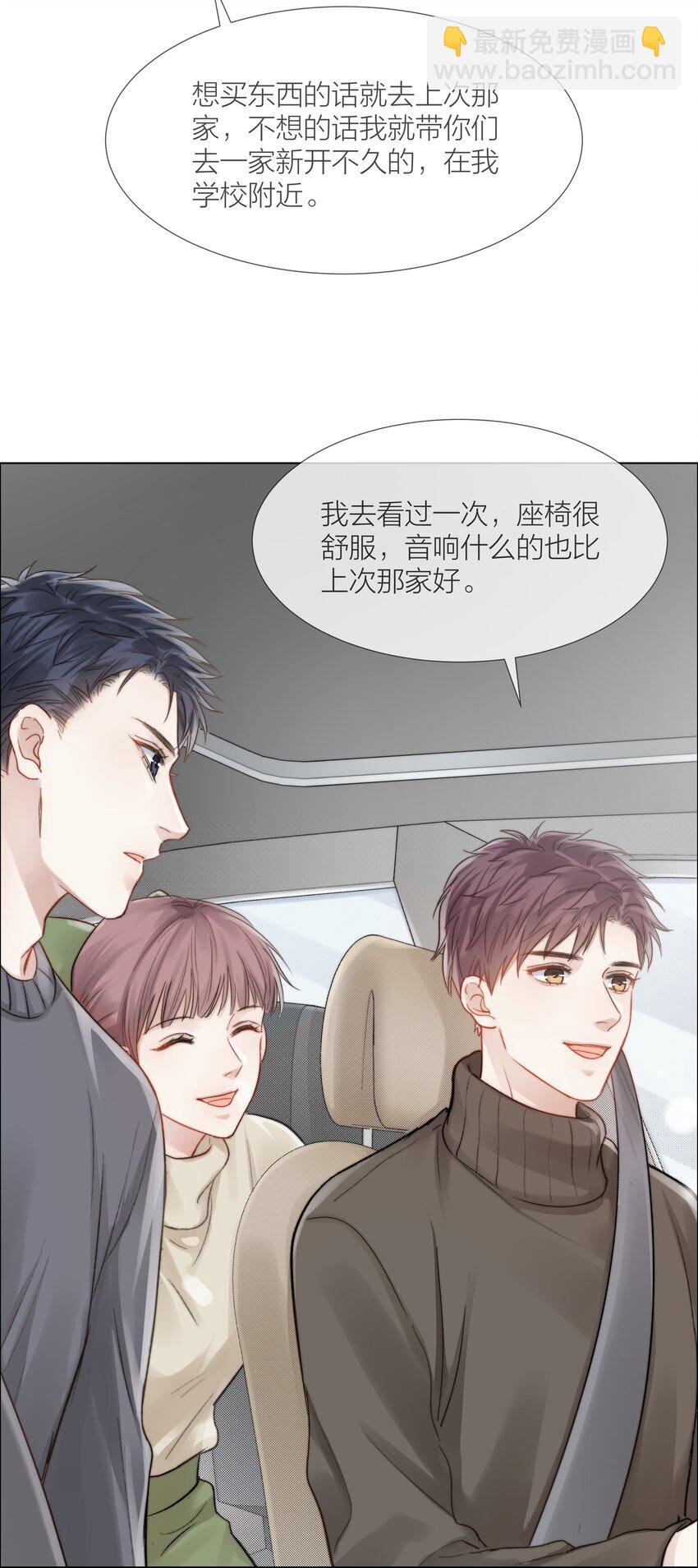 023 他的大学