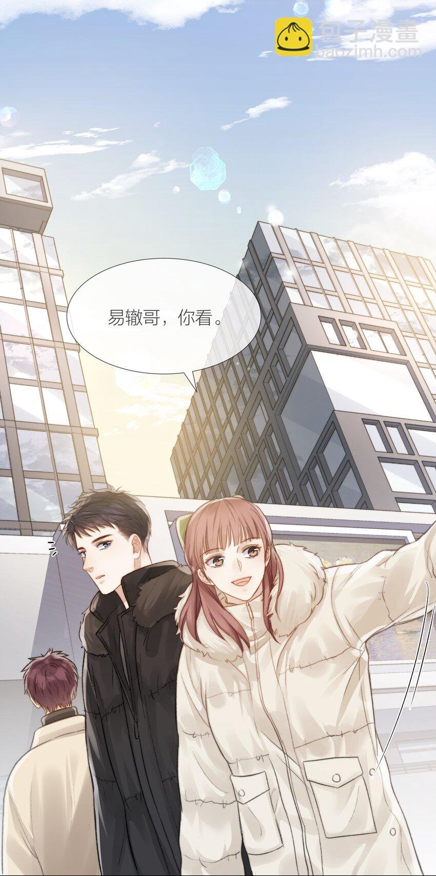 023 他的大学