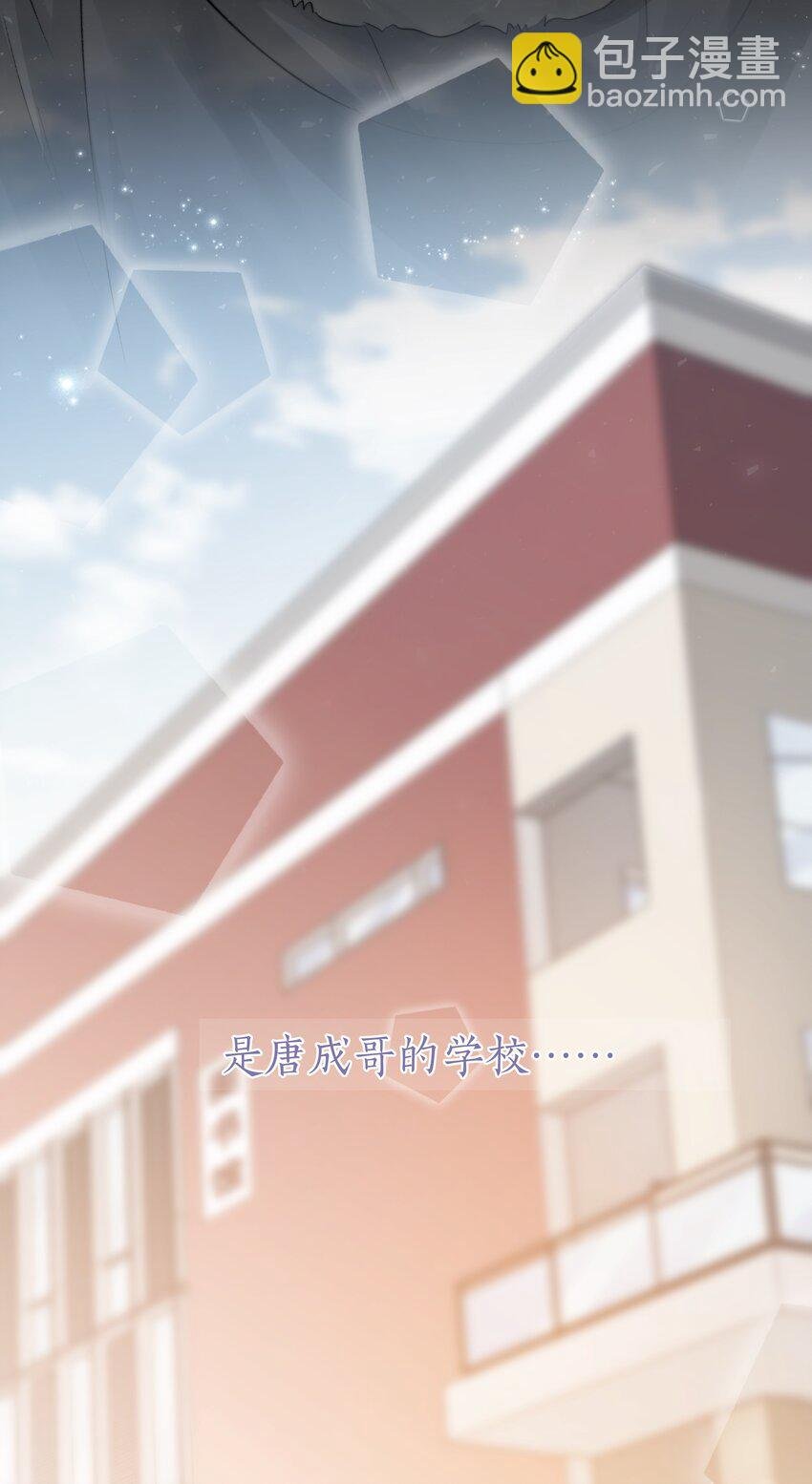 023 他的大学