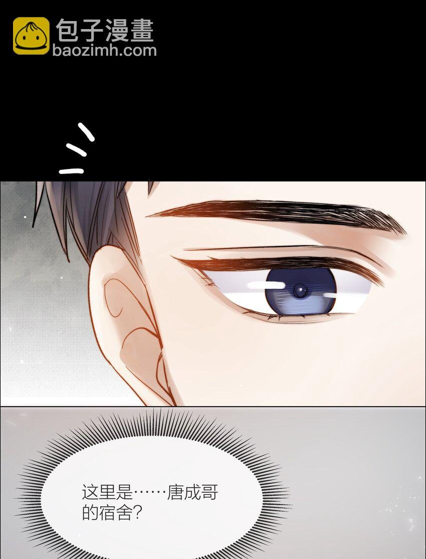 024 卑劣的我