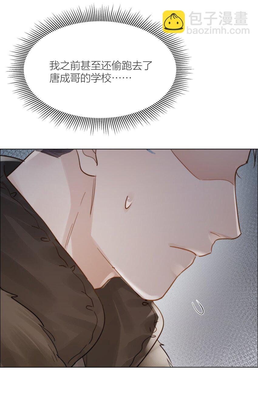 024 卑劣的我