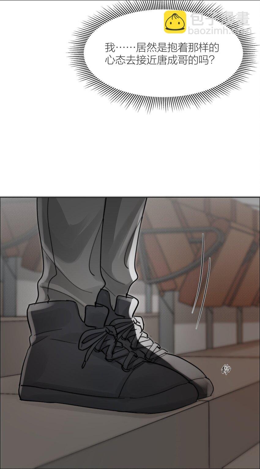 024 卑劣的我