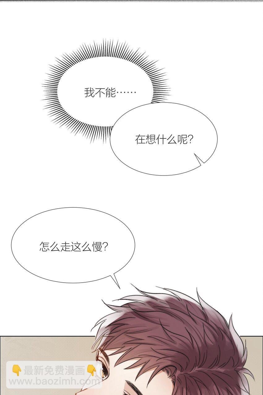 024 卑劣的我