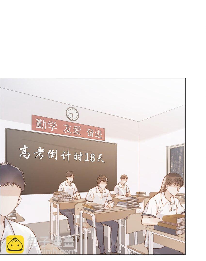 025 他一定在等我