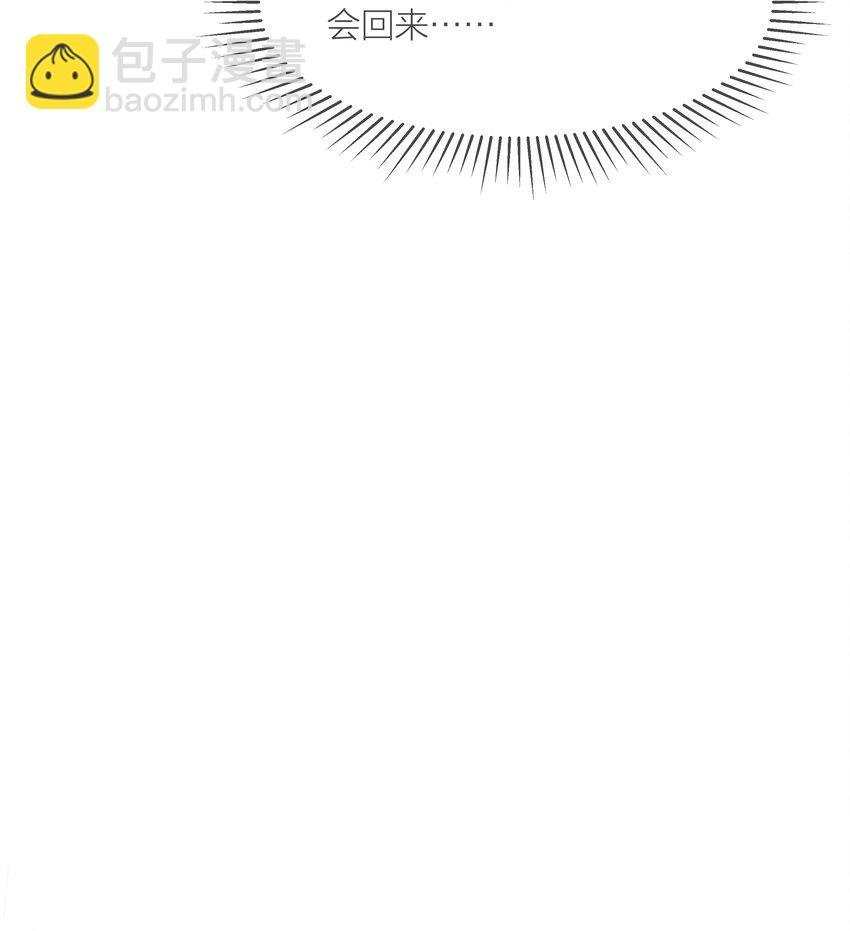 025 他一定在等我