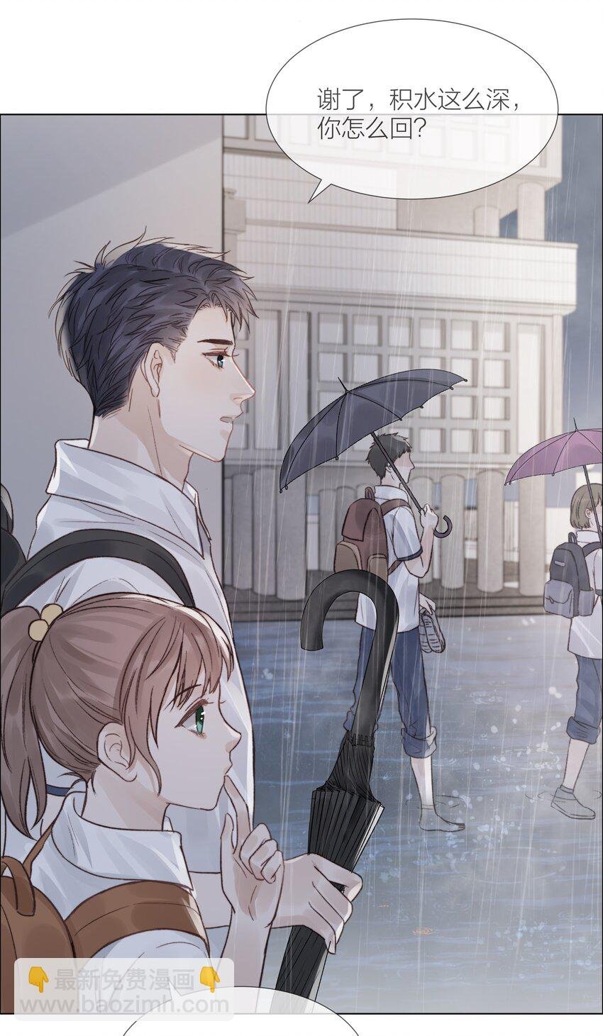 025 他一定在等我